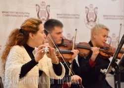 Форум творческих союзов «Единство муз – народов единение» в Ставрополе